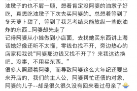 锦江对付老赖：刘小姐被老赖拖欠货款