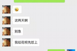 锦江锦江专业催债公司，专业催收